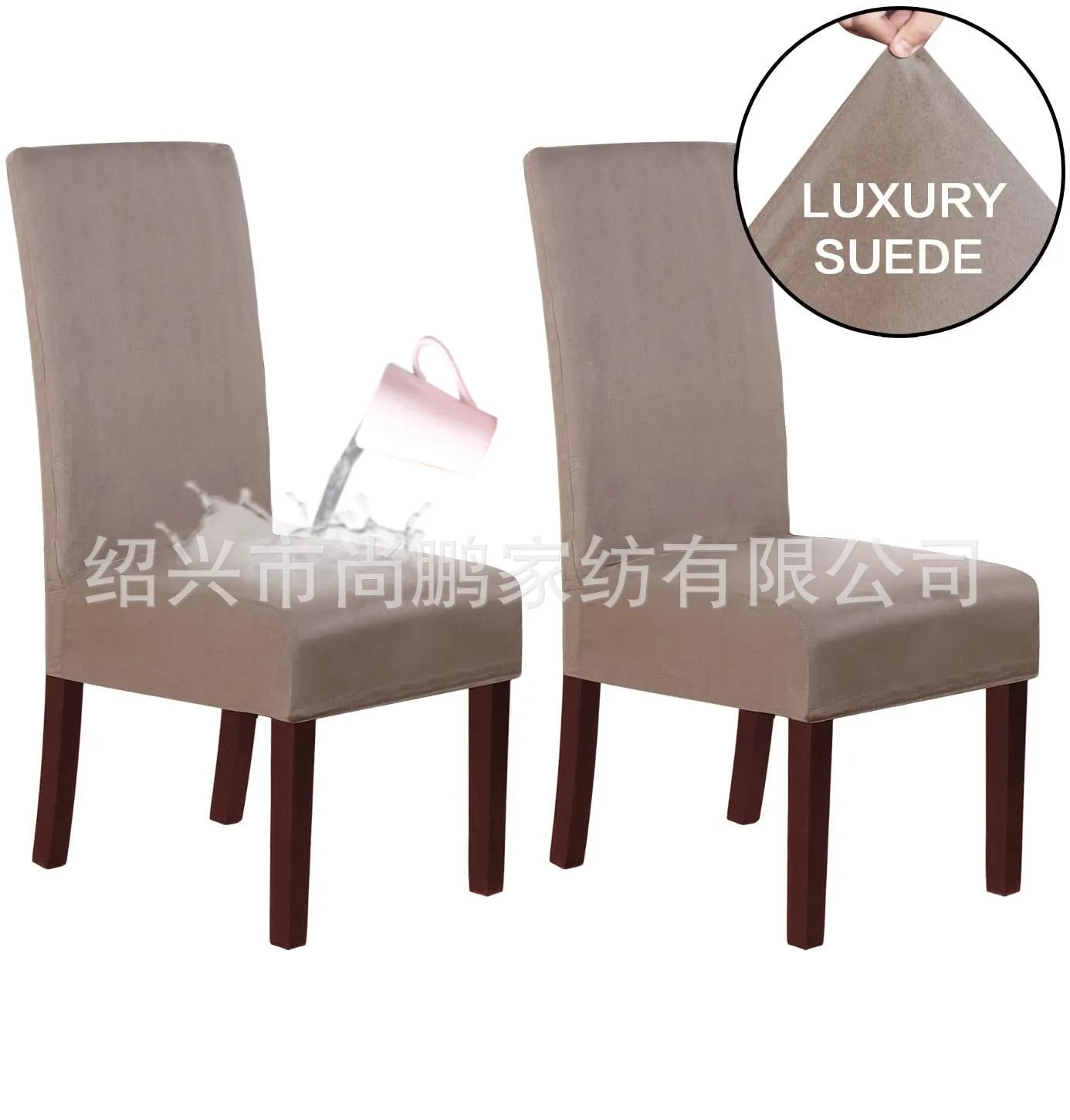 2/4/6PCs Sofa Chair Cover Stretch Knitted Suede Fabric Waterproof Chair Cover