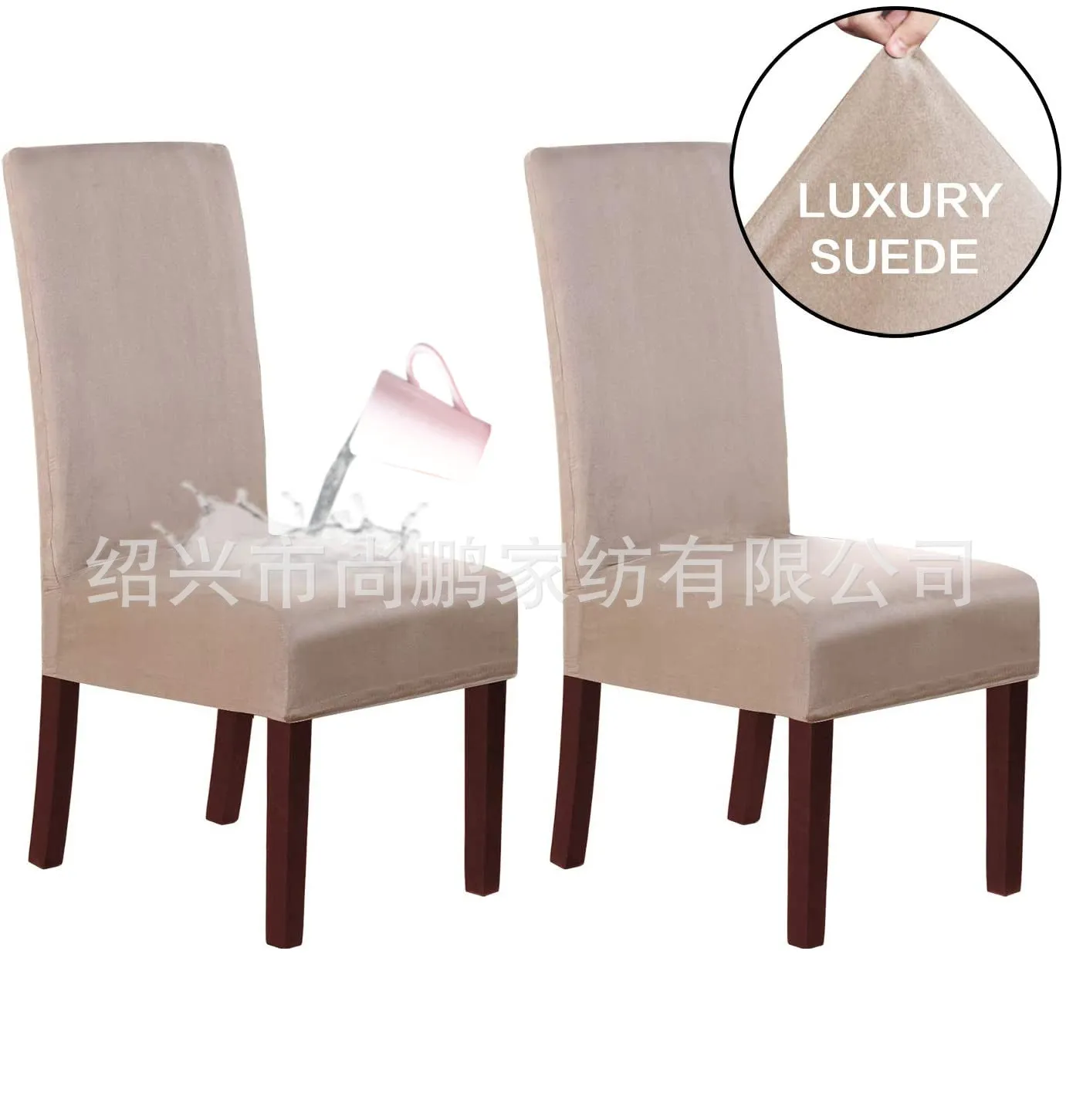 2/4/6PCs Sofa Chair Cover Stretch Knitted Suede Fabric Waterproof Chair Cover