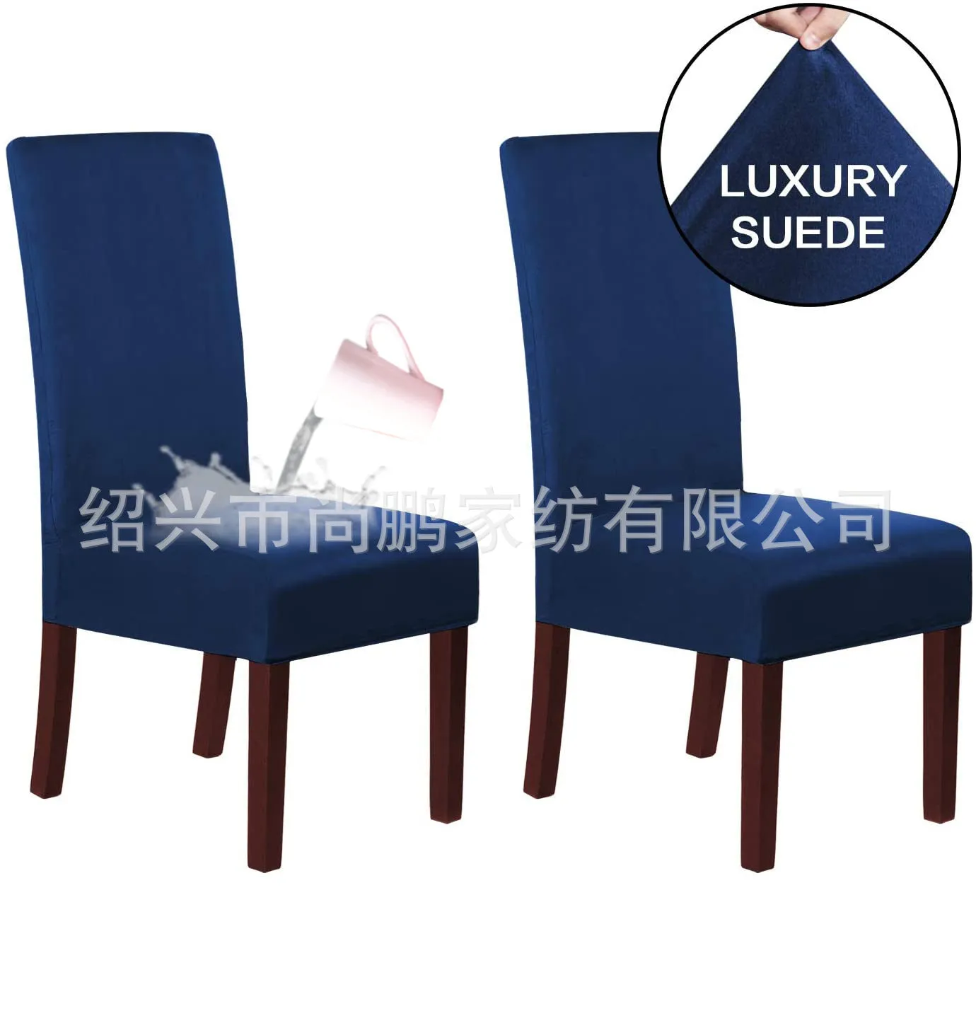 2/4/6PCs Sofa Chair Cover Stretch Knitted Suede Fabric Waterproof Chair Cover