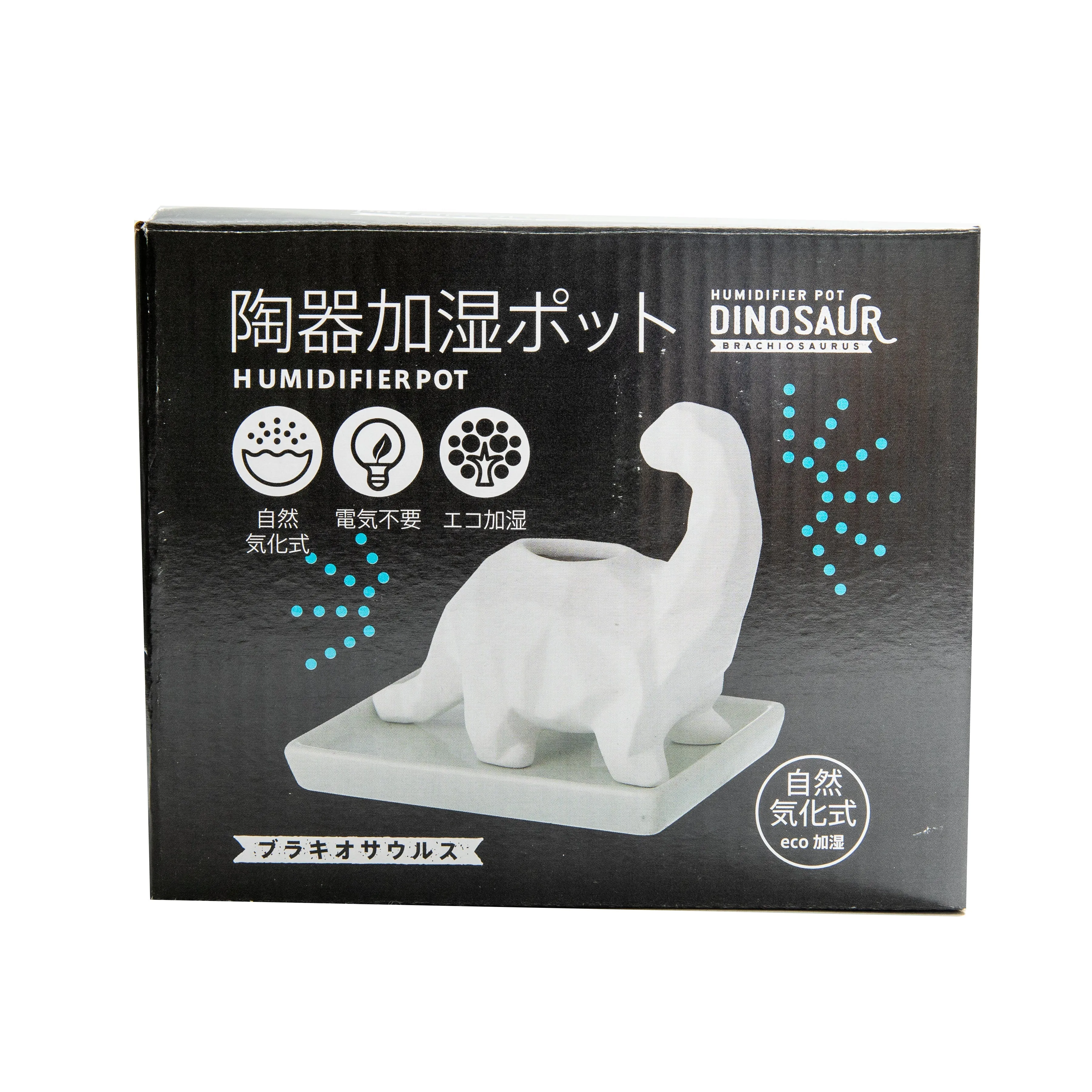 Pocco Brachiosaurus Ceramic Humidifier Pot